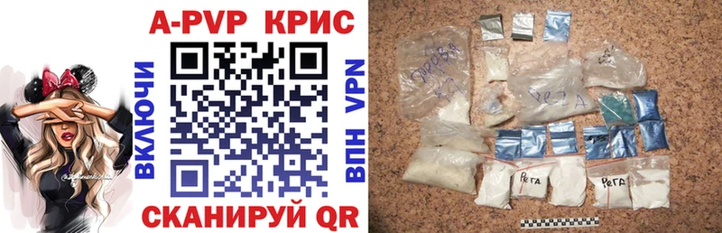 Alpha-PVP СК  купить закладку  Мелеуз 