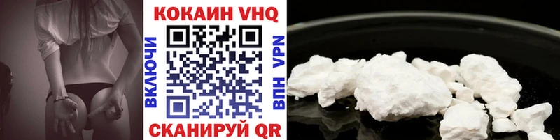 Кокаин 98%  Мелеуз 