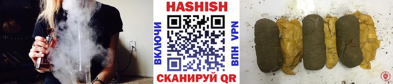 закладка Мелеуз ГАШИШ Premium