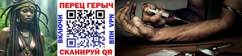 ГЕРОИН хмурый  Мелеуз 