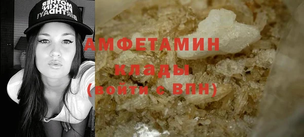 гашишное масло Бородино