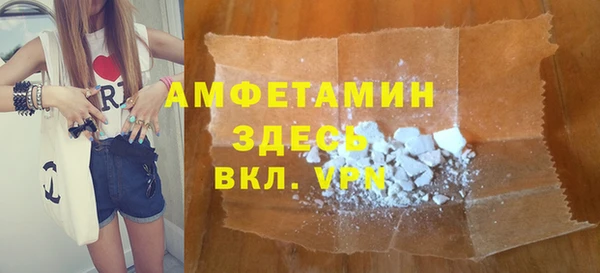 гашишное масло Бородино