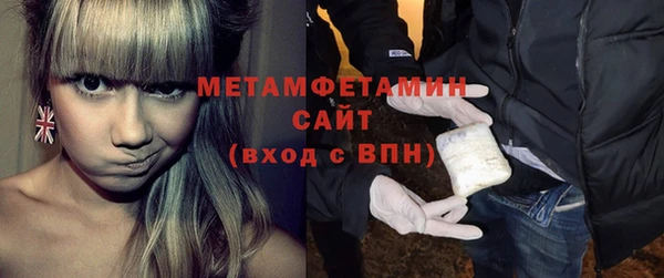 мескалин Бугульма