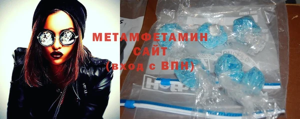 гашишное масло Бородино