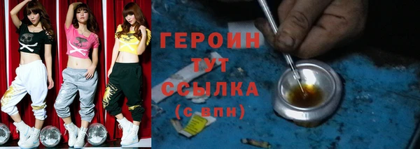 индика Бронницы