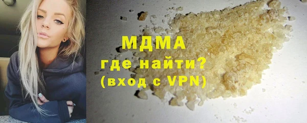 мескалин Бугульма