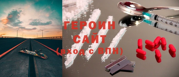 гашишное масло Бородино
