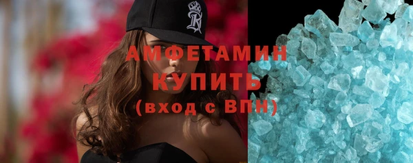 мескалин Бугульма