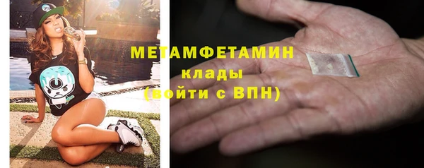мескалин Бугульма