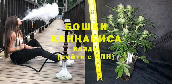 мескалин Бугульма