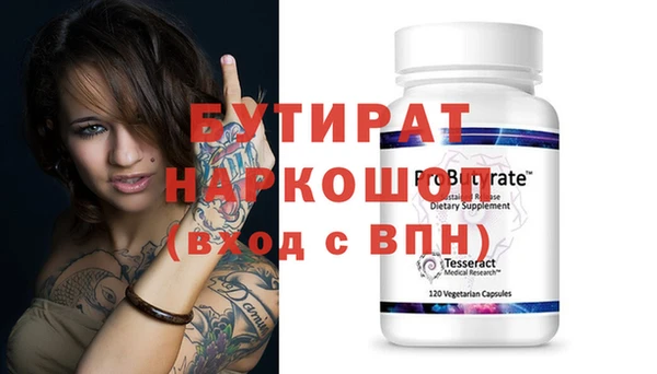 гашишное масло Бородино