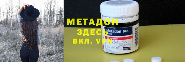 гашишное масло Бородино