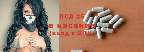 гашишное масло Бородино