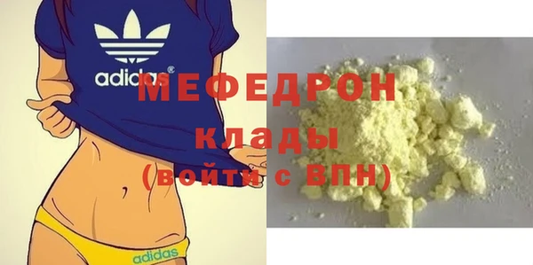 мескалин Бугульма