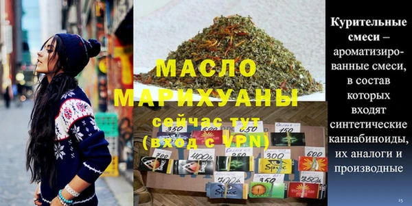 гашишное масло Бородино
