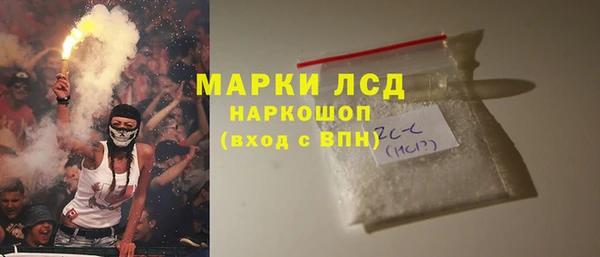 гашишное масло Бородино