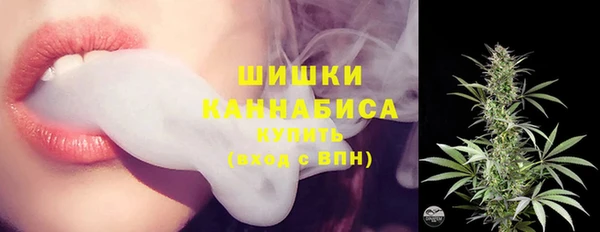 гашишное масло Бородино