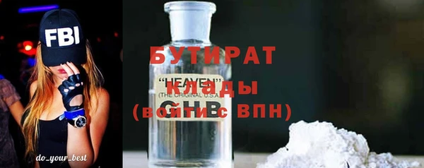 гашишное масло Бородино