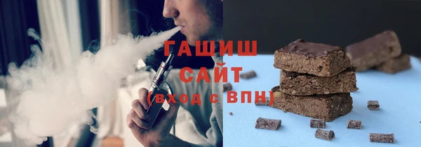 мескалин Бугульма