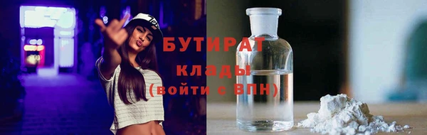 мескалин Бугульма