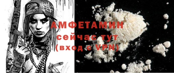 мескалин Бугульма