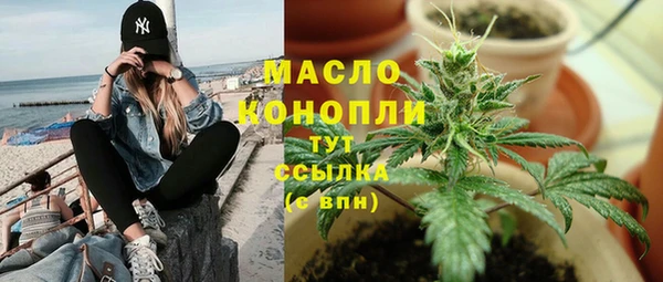 мескалин Бугульма