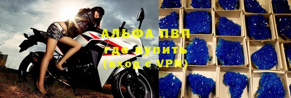гашишное масло Бородино