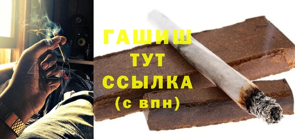 мескалин Бугульма