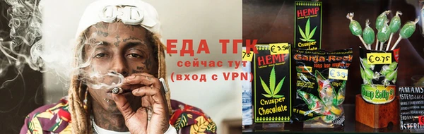гашишное масло Бородино