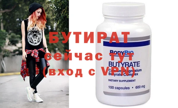 мескалин Бугульма