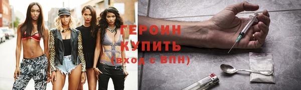 мескалин Бугульма