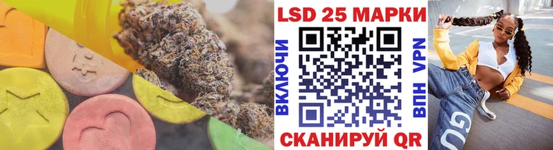 Лсд 25 экстази ecstasy  купить  цена  Мелеуз 