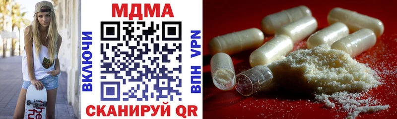 MDMA crystal  Мелеуз 