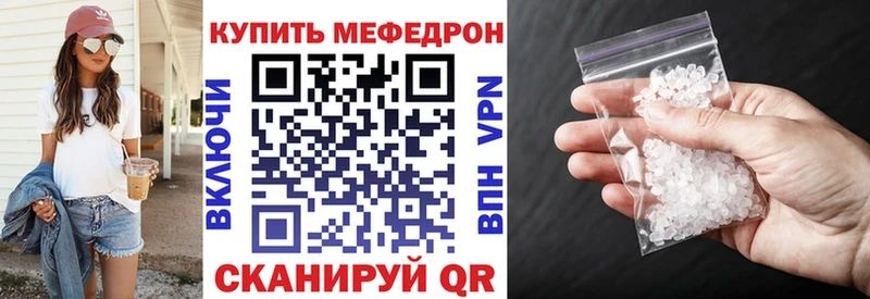 Мефедрон mephedrone наркошоп Мелеуз