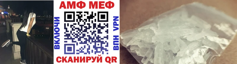 Метамфетамин кристалл  хочу   Мелеуз 