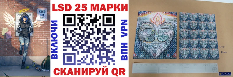 Марки 25I-NBOMe 1,5мг  Мелеуз 